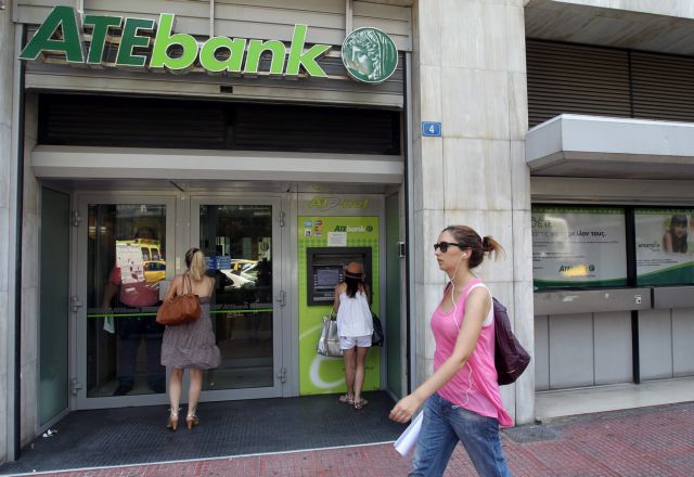 Με ομόλογα 5,2 δισ. ευρώ συμμετέχει η ATEBank στο PSI, ζημιές 905,1 εκατ. το εξάμηνο