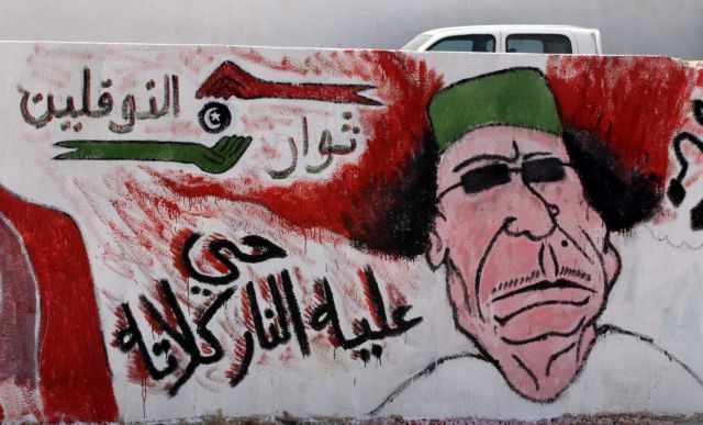 Νέο σύνταγμα και εκλογές υπόσχεται η ηγεσία των αντικαθεστωτικών στη Λιβύη