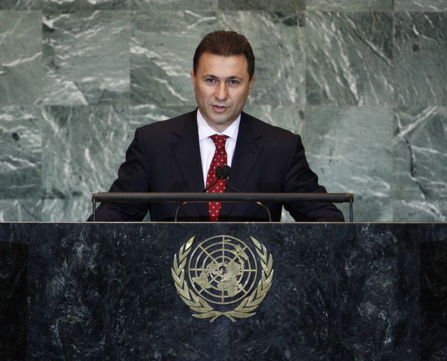 «Είμαστε Μακεδόνες» λέει ο Γκρούεφσκι από το βήμα του ΟΗΕ