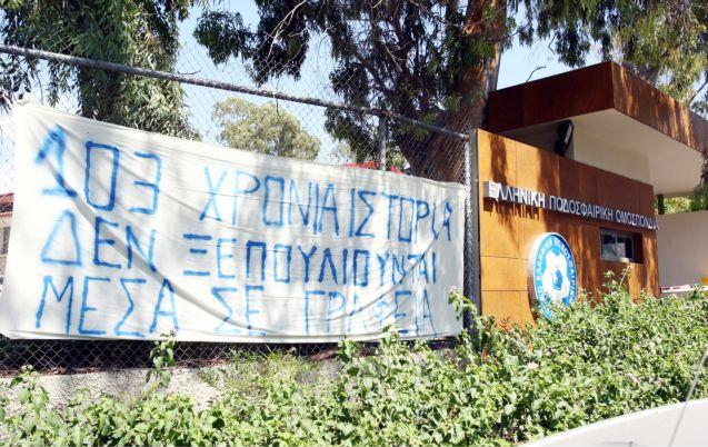 Η ΕΠΟ υποβίβασε στη Γ’ Εθνική τον Ηρακλή, που δεν υποχωρεί