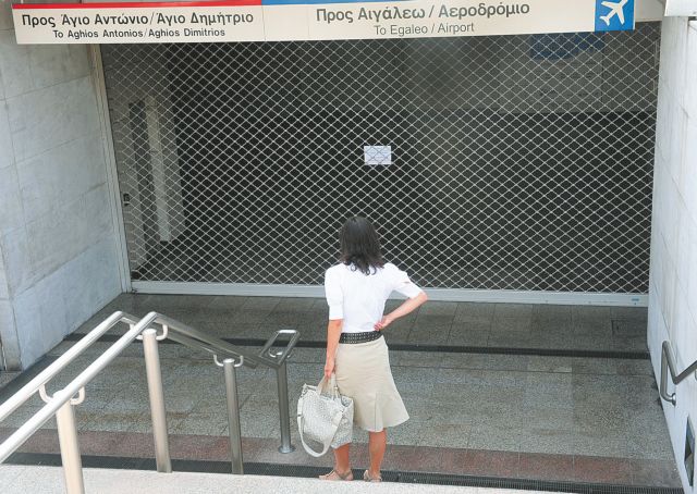 Συνεδριάζουν για το ενδεχόμενο κινητοποιήσεων οι εργαζόμενοι σε μετρό και ΗΣΑΠ