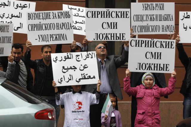 Σε «ημέρα οργής» κατά της Ρωσίας καλούν Σύροι αντικαθεστωτικοί
