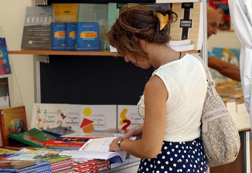 Η Δωρεά οργάνων και η Μεταμόσχευση μέσα από το Βιβλίο