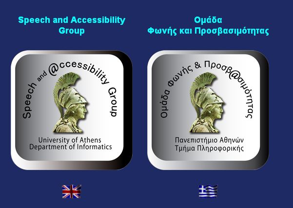 Ελεύθερα διαθέσιμα βοηθήματα χρήσης υπολογιστή για Ατομα με Αναπηρία