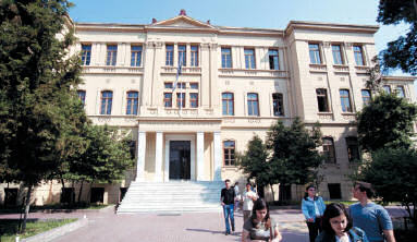 Εκδήλωση στο Αριστοτέλειο Πανεπιστήμιο Θεσσαλονίκης για διακρίσεις της ακαδημαϊκής χρονιάς 2010-2011