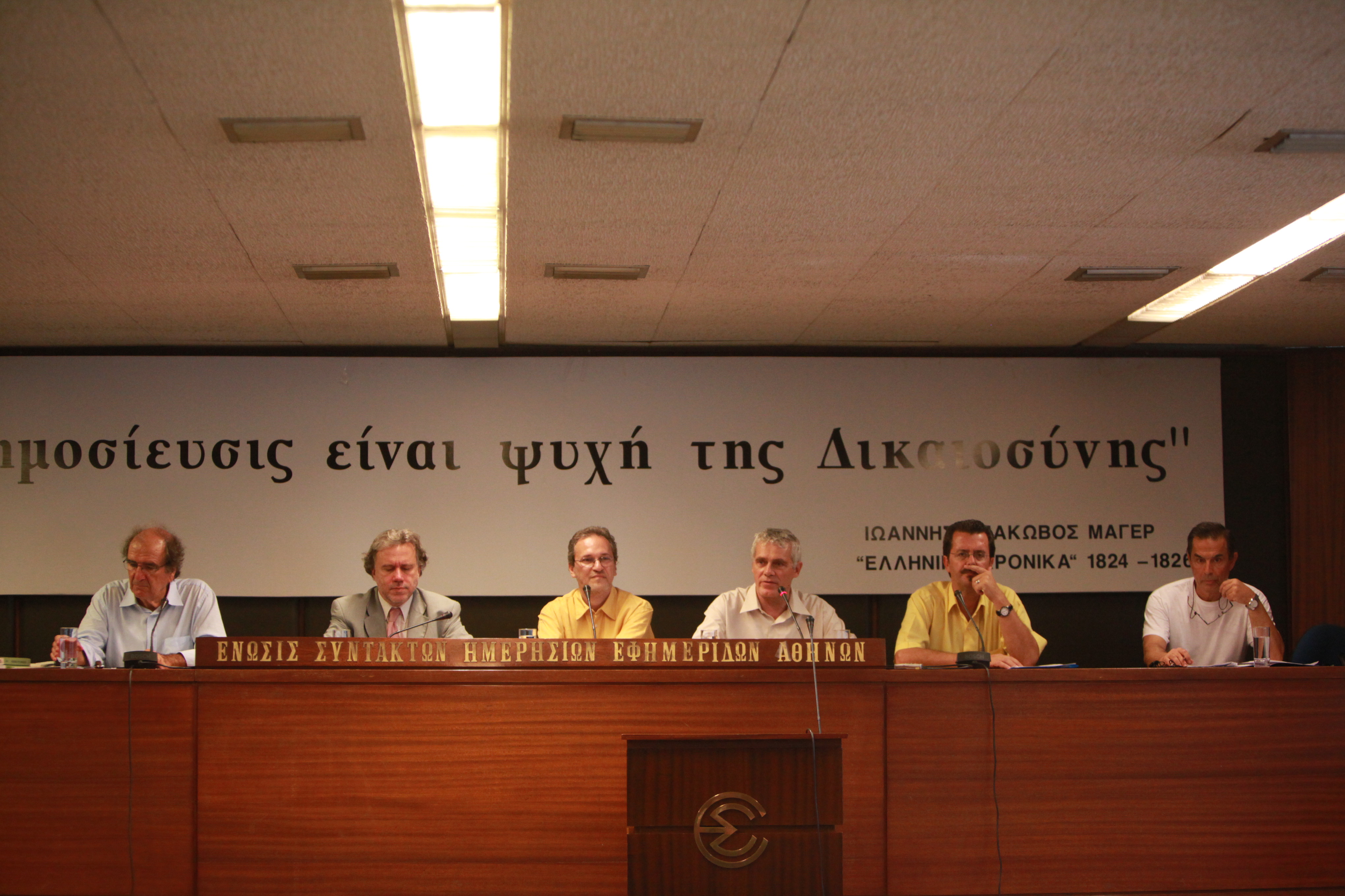 Απλή αναλογική, κενές έδρες για τα λευκά και Βουλή 200 εδρών προτείνουν οι Οικολόγοι-Πράσινοι