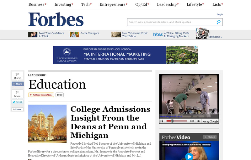 Τα καλύτερα και τα χειρότερα μεταπτυχιακά σύμφωνα με το Forbes