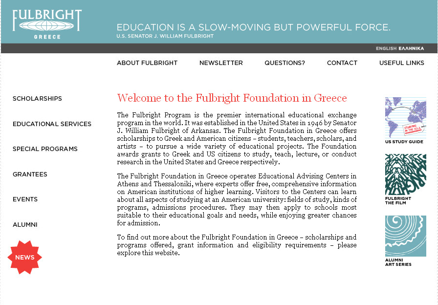 Υποτροφίες από το εξωτερικό για Μεταπτυχιακές Σπουδές