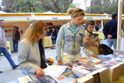 Εγκαίνια για το 40ο Φεστιβάλ Βιβλίου στο Ζάππειο