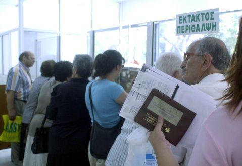 Νέα κριτήρια για τις αναπηρικές συντάξεις με τη λειτουργία του Κέντρου Πιστοποίησης