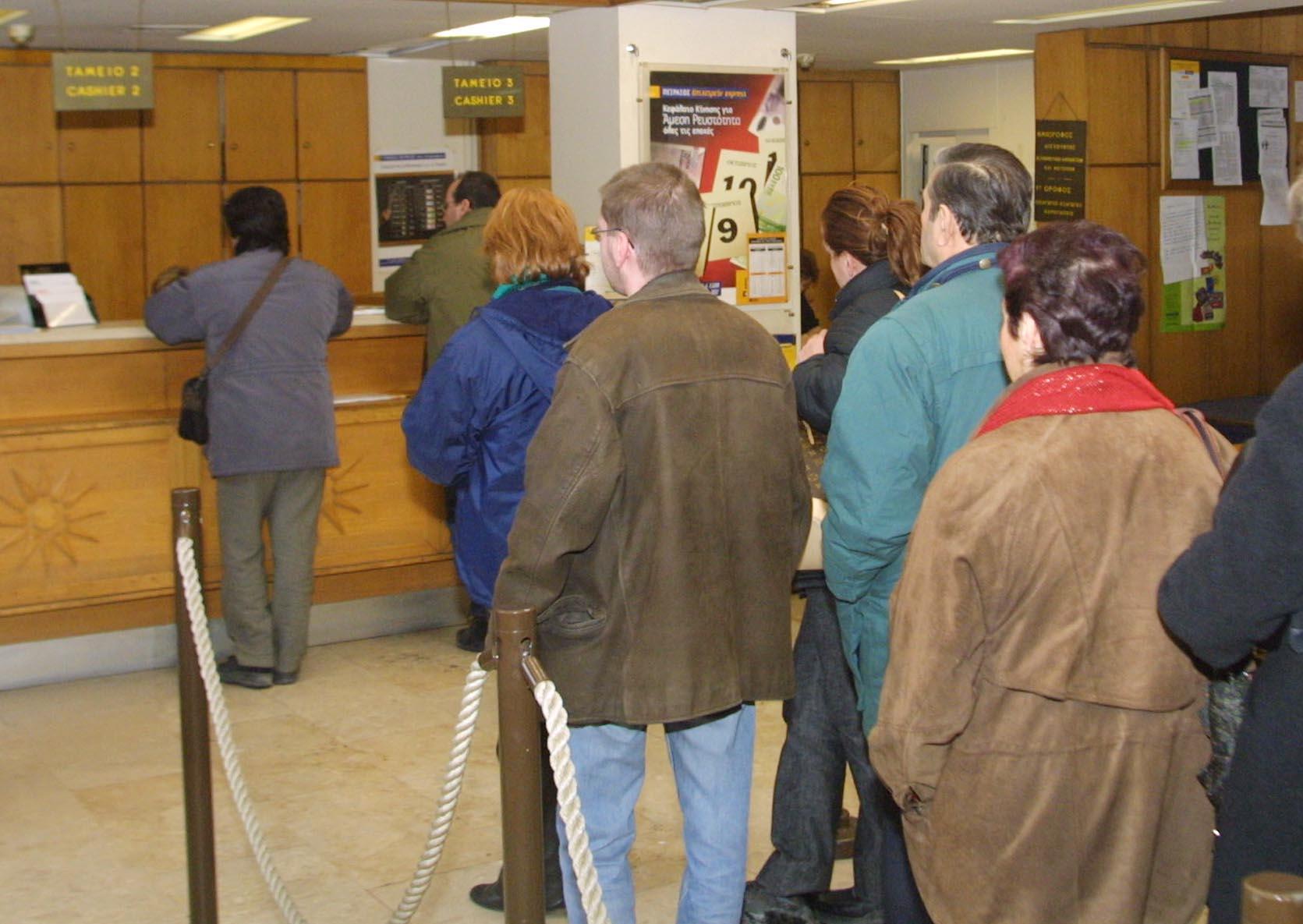 Λήγει την Παρασκευή η προθεσμία απογραφής των συνταξιούχων του ΙΚΑ