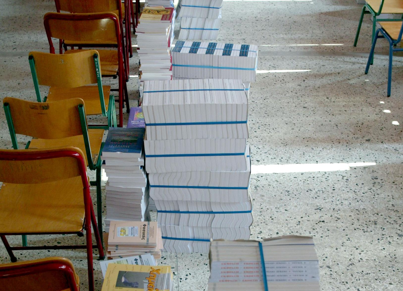 Πρωτόγνωρη και απαράδεκτη η κατάσταση στα σχολεία, καταγγέλλουν οι δάσκαλοι