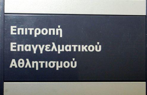 Πήραν πιστοποιητικό Δράμα και Λιβαδειά, στη Δ’ Εθνική ο Ηρακλής