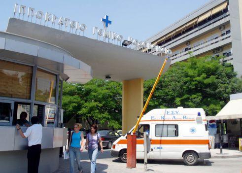 Από τη Θεσσαλονίκη ξεκίνησε η χορήγηση μεθαδόνης στα νοσοκομεία