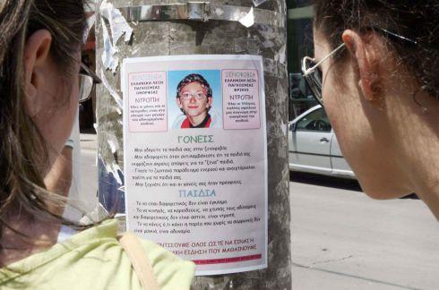 Καταδίκες στους γονείς πέντε αγοριών για την υπόθεση εξαφάνισης του Άλεξ