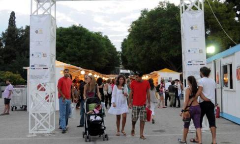 Την Παρασκευή ξεκινά το 40ό Φεστιβάλ Βιβλίου στο Ζάππειο