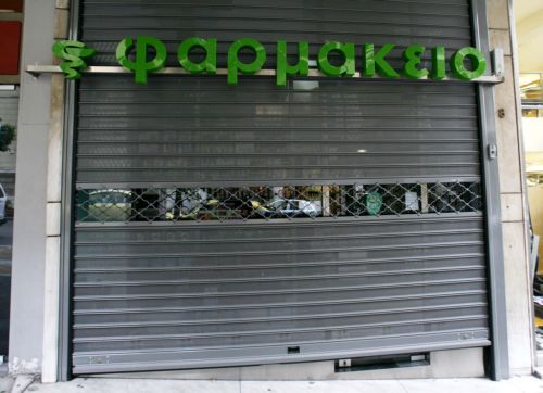 Κλειστά την Τετάρτη τα φαρμακεία της Αττικής