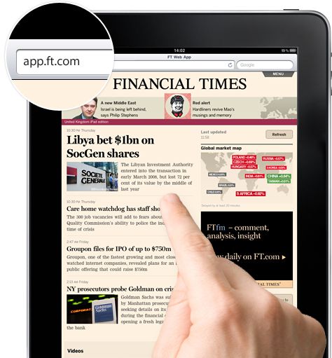 H Financial Times αποσύρεται από το Apple App Store