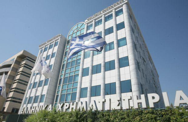 Με απώλειες άνοιξε την Τετάρτη το Χρηματιστήριο Αθηνών