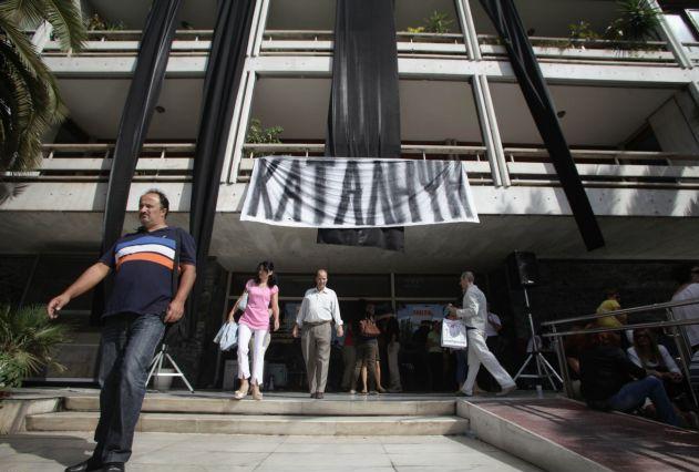 «Εφιάλτης της τρόικας» η Αθήνα, σχολιάζουν τα γερμανικά ΜΜΕ για το μπλόκο στα υπουργεία