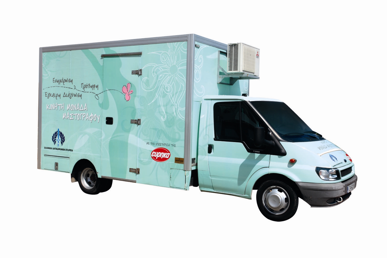 Οκτώβριος: «Μήνας Πρόληψης και Ενημέρωσης για τον Καρκίνο του Μαστού»