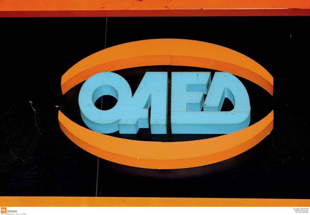 Δέκα χιλιάδες θέσεις εργασίας σε ξενοδοχεία με την επιχορήγηση εργοδοτικών εισφορών από τον ΟΑΕΔ