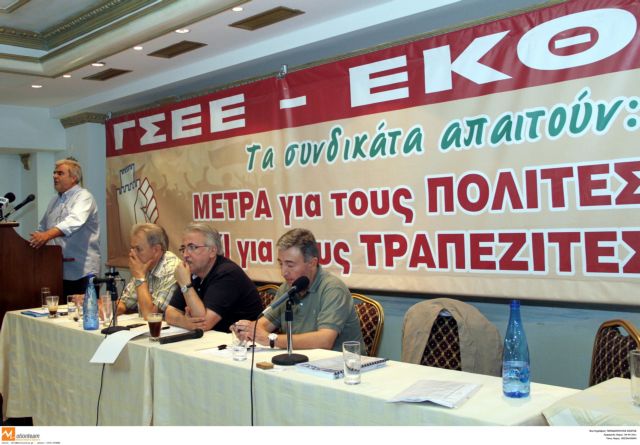 Δεν θα παραστεί στις ομιλίες Παπανδρέου και Σαμαρά στη ΔΕΘ ο πρόεδρος της ΓΣΕΕ
