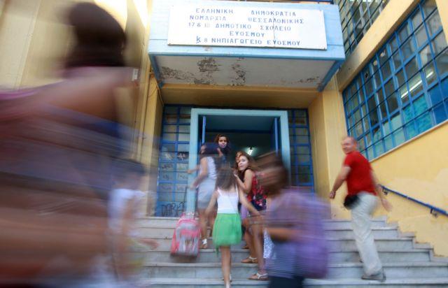 Σε 48ωρη απεργία στις 3-4 Οκτωβρίου προσανατολίζονται δάσκαλοι και καθηγητές