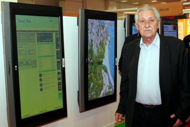 Διαμαρτυρία «αγανακτισμένων» κατά του Φώτη Κουβέλη στη Θεσσαλονίκη