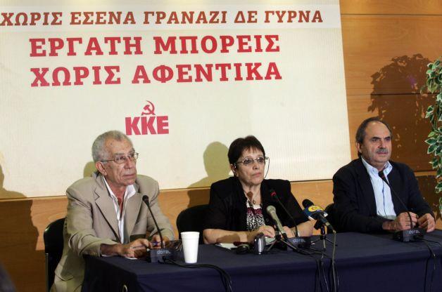 Επίθεση ΚΚΕ κατά Καρατζαφέρη για την υπόθεση «Γερμανός»