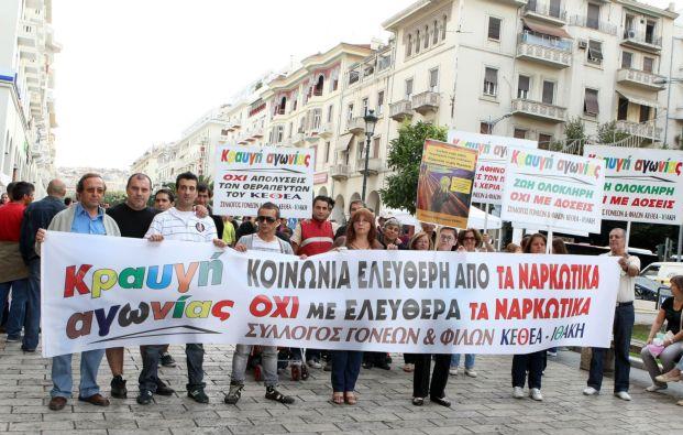 Θα τιναχτεί στον αέρα η θεραπεία χιλιάδων εξαρτημένων, λέει ο Χ.Πουλόπουλος του ΚΕΘΕΑ