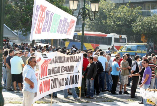 Κλειστό το Σύνταγμα από τις συγκεντρώσεις ιδιοκτητών ταξί και ΑΔΕΔΥ