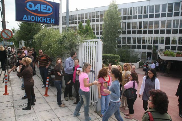 Εξαιρούνται της εισφοράς αλληλεγγύης οι μακροχρόνια άνεργοι