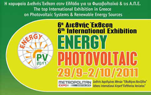 6η Διεθνής Έκθεση ENERGY-PHOTOVOLTAIC 2011