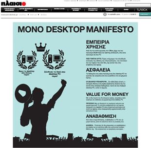 Πλαίσιο: Φτιάξτε Turbo-X σύμφωνα με τις ανάγκες σας