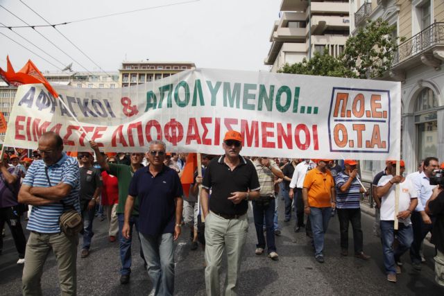 Πορεία στο Κέντρο πραγματοποίησαν οι εργαζόμενοι στους Δήμους