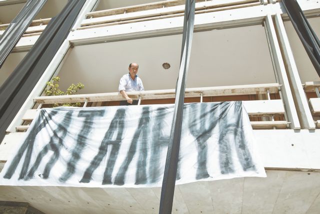 Σφοδρές αντιδράσεις από την Αντιπολίτευση στο σχέδιο της εργασιακής εφεδρείας