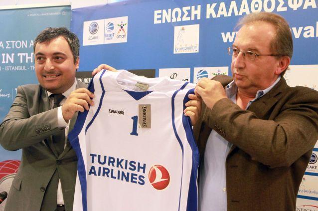 Η Καβάλα ανακοίνωσε τη συνεργασία της με την «Turkish Airlines»