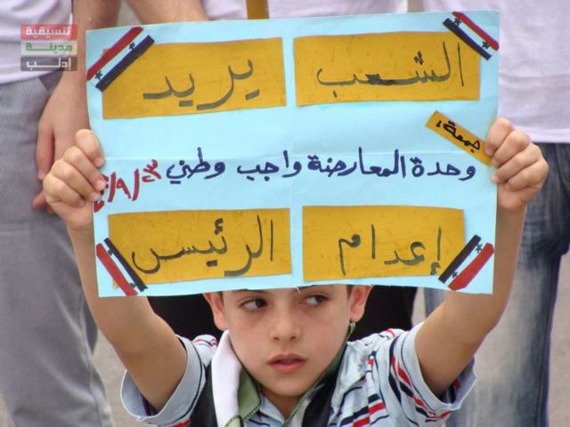 Σε διαδήλωση μετατράπηκε κηδεία στελέχους της αντιπολίτευσης στη Συρία