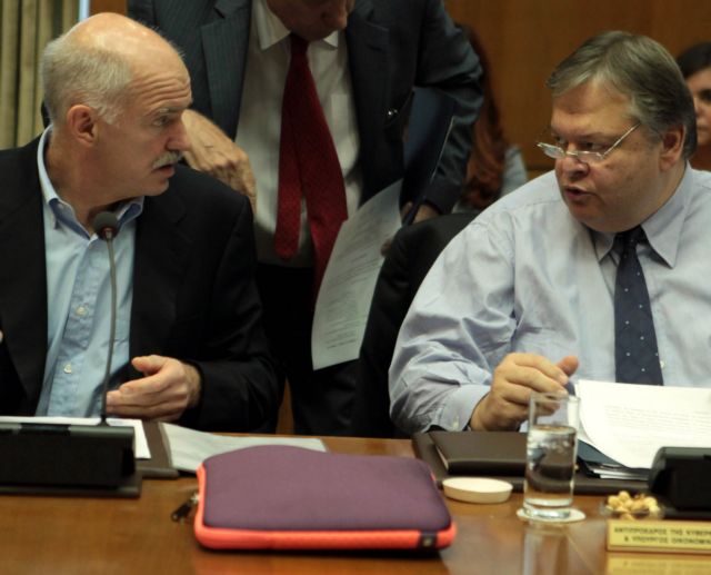 Συνεδριάζει το Υπουργικό Συμβούλιο, με βασικό θέμα την απελευθέρωση των ταξί