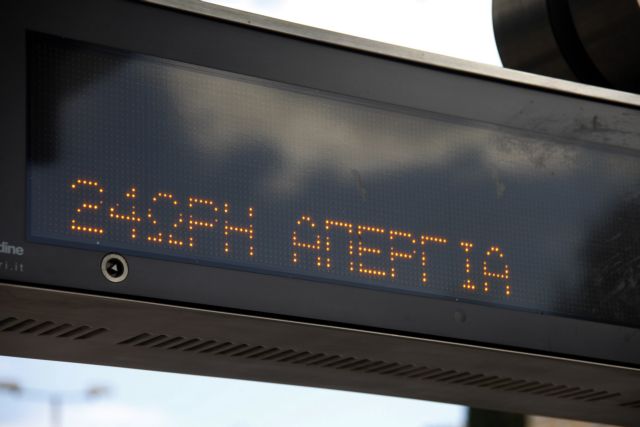 Παράταση των καρτών απεριορίστων διαδρομών, λόγω απεργιών, ζητά ο Συνήγορος του Καταναλωτή