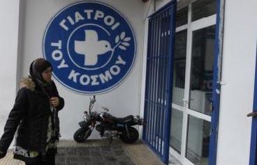 Έκκληση των Γιατρών του Κόσμου για τη συγκέντρωση βασικών τροφίμων