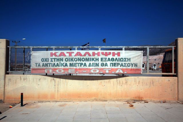 Ορατά τα προβλήματα στην αποκομιδή απορριμμάτων λόγω της κατάληψης στο ΧΥΤΑ Ανω Λιοσίων