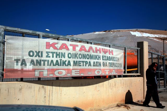 Εισαγγελική έρευνα για την κατάληψη του ΧΥΤΑ Μαυροράχης στη Θεσσαλονίκη