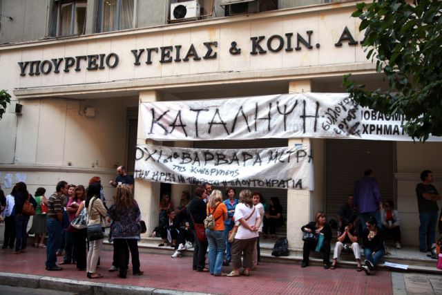 Δεν θα καταβληθούν την Πέμπτη τα επιδόματα πολυτέκνων του ΟΓΑ