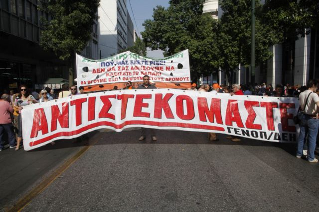 Την Τρίτη η ρύθμιση για το μισθολογικό καθεστώς των εισηγμένων ΔΕΚΟ