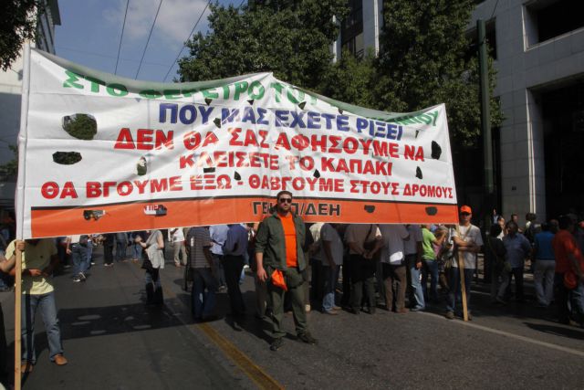 Με κινητοποιήσεις προειδοποιούν οι εργαζόμενοι στη ΔΕΗ