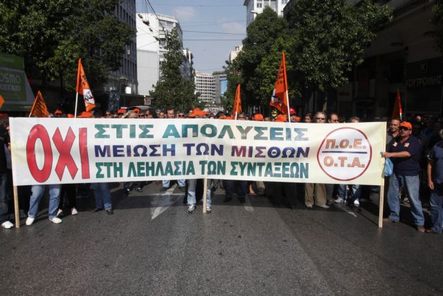 Νέα πορεία της ΑΔΕΔΥ στο κέντρο της Αθήνας, μετά τα μεγαλειώδη συλλαλητήρια