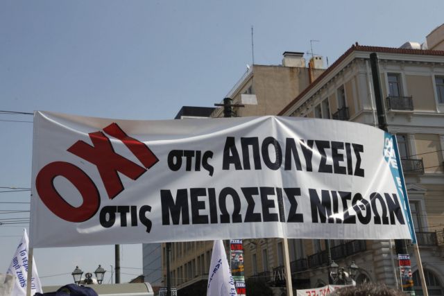 Η κυβέρνηση «παραχωρεί ολοσχερώς στην τρόικα όλα όσα ζήτησε» λέει η ΓΣΕΕ