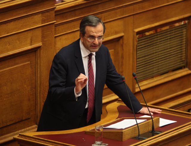 «Εκλογές τώρα» η απάντηση Σαμαρά στον πρωθυπουργό στη συζήτηση της Τρίτης για την απόφαση των Βρυξελλών